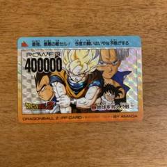 2025年最新】ドラゴンボールz カード アマダの人気アイテム