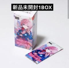 神椿tcg 開演の魔女 未開封 BOX 神椿TCG】「開演の魔女」BOX／KAMITSUBAKI CARD GAME ブースター