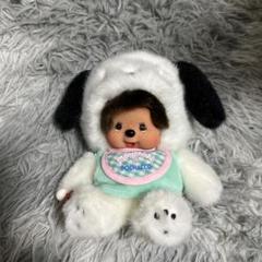 Monchhichi/モンチッチ & Pochacco/ポチャッコ・Plush