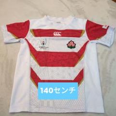 超レア❗️ラグビー　日本代表　ワールドカップ ジャージ❗️ 超レア❗️ラグビー 日本代表 ワールドカップ 2019 ジャージ