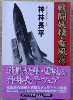 神林長平 16冊セット 2025年最新】Yahoo!オークション - 神林長平(か行)の中古品
