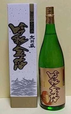 【縁起物】 加賀の金箔酒! 【吟彩金箔】1800ml