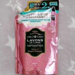 LAVONS ラ.ボン ルランジェ 柔軟剤 超特大サイズ960mL