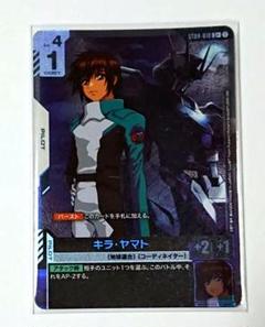 ガンダムカードゲーム シードストライク キラ・ヤマト パラレル