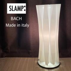 美品 SLAMP BACH SA イタリア製 フロアスタンドライト 照明