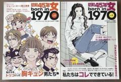 2025年最新】藤井フミヤの人気アイテム - メルカリ