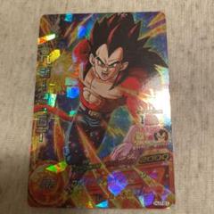 Super Dragonball Heroes MM1 CP 5 Card Complete Set SDBH