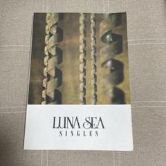 2025年最新】スコア luna sea singlesの人気アイテム - メルカリ