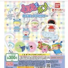 【ミルモでポン！】グッズ まとめ売り 6点セット ミルモでポン！】グッズ まとめ売り 6点セット