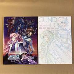 2025年最新】ガンダムSEEDパンフレット豪華版の人気アイテム