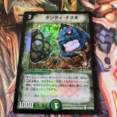 機神装甲ヴァルボーグ JDCプロモ 英語 PSA8 機神装甲ヴァルボーグ JDCプロモ 英語 PSA8 - メルカリ