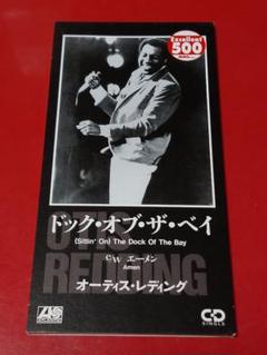 ◾️4LPボックス□OTIS REDDING □ オーティス・レディング□The