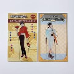 古書店街の橋姫　メディコス　アクリルスタンド　2種　博士 Amazon.co.jp: ADELTA 古書店街の橋姫 メディコス アクリル