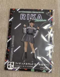 2025年最新】島倉りか fskの人気アイテム - メルカリ