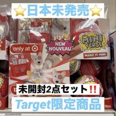 2025年最新】miniverseの人気アイテム - メルカリ