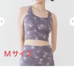 【別倉庫からの配送】 2025年最新】sukala ブラトップの人気アイテム メルカリ - ヨガ・ピラティス
