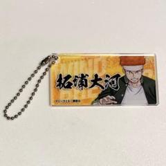 【9点セット】WIND BREAKER展 ウィンブレ展 アクリルキーホルダー WINDBREAKER展 アクリルスタンド アクリルキーホルダー 十亀条
