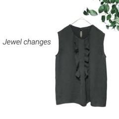 jewel changes⁂セットアップ