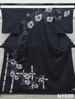 絞り 浴衣 アサガオ 絵羽浴衣 綿 夏物 暗い藍鉄色 NY039