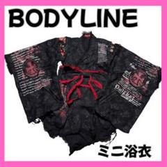 2025年最新】BODY LINE 浴衣の人気アイテム - メルカリ