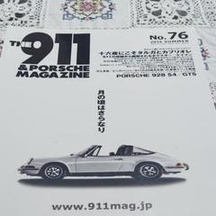 THE 911 & PORSCHE MAGAZINE No.76 - メルカリ
