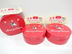 牛乳石鹸 赤箱 ビューティークリーム 新品 3個セット
