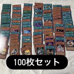 遊戯王　2期　まとめ売り　ノーマル　字レア　9キロ 遊戯王カード ノーマル•字レア 10000枚 - 遊戯王OCG デュエル