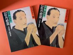 【中古】闇に咲く花: 愛敬稲荷神社物語／井上 ひさし／講談社 闇に咲く花: 愛敬稲荷神社物語 | 井上 ひさし |本 | 通販 | Amazon