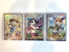 マリィのプライド、ポケモンブリーダーSR、ナタネの活気SR、ポケカ3枚セット ポケモンカード マリィのプライド SR （ポケモンカード マリィの