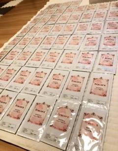 プラセンタ 潤白マスク 60枚まとめ売り