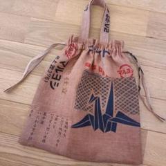 柿渋染め　手ぬぐい　普段使いの巾着バッグ　ハンドメイド　1点物