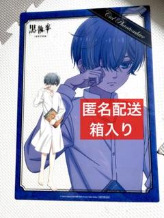 アニメキャラクター　　　非売品クリア ポスター アニドルカラーズ【土岐結人】A4クリアポスター(お仕事シリーズ