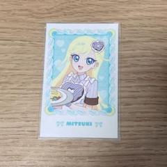 2025年最新】アイプリ みつきの人気アイテム - メルカリ