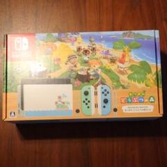 あつまれどうぶつの森セット 新品未使用 ニンテンドースイッチ本体