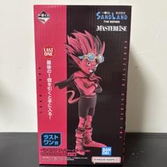 一番くじ サンドランド ベルゼブブ ラストワン賞