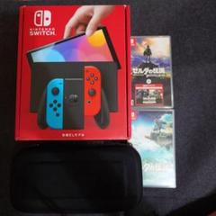 NINTENDO SWITCH 有機ELモデル + ゼルダの伝説 2本セット