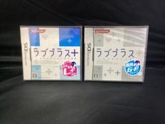 9000番『新品未開封』ラブプラス+ ニンテンドーDSおまけ付