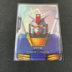 ガンダムカードゲーム　ガンダム　パラレル　リソース