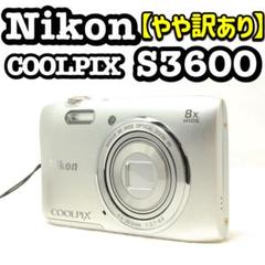 【スマホ転送OK‼️】Nikon COOLPIX s3600 ニコン　デジガメ Nikon COOLPIX S3600 ❤️スマホ転送 クールピクス ニコン