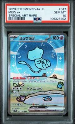 2025年最新】ミュウEXの人気アイテム - メルカリ