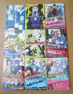 芸能人愛用 アンソロジー9冊 19冊セット コミック カゲロウデイズ 1 10 青年漫画