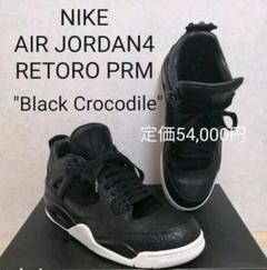 NIKE AIR JORDAN4 RETORO PRM "Crocodile"