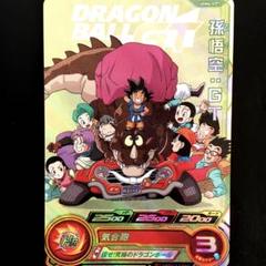 ドラゴンボールヒーローズ　BM12-icp UGM6-icp MM2-icp ドラゴンボールヒーローズ UGM6-ICP セット - メルカリ
