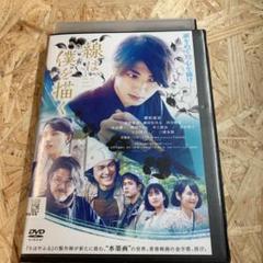 2025年最新】横浜流星 dvdの人気アイテム - メルカリ