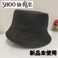 すっぽりかぶれる⭐️ペーパーシート クロシェ風ハット UVカット ブラック