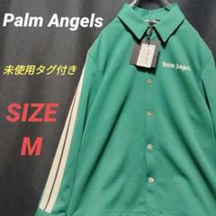 ✨️未使用タグ付き✨️ Palm Angels　トラックジャケット　メンズ　M