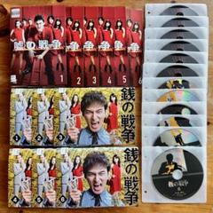 特別価格 ドラマ「嘘の戦争」「銭の戦争」【レンタル落ち】DVD12枚セット TVドラマ