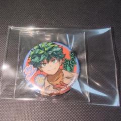 ヒロアカ　最強ジャンプ　新十傑　緑谷出久　缶バッチ