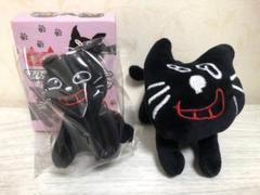 2025年最新】キヨ猫 ぬいぐるみ 新の人気アイテム - メルカリ