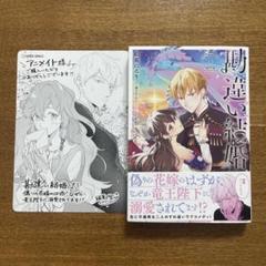 オーバーラップ文庫9周年記念オンラインイベント」4/17に無料生